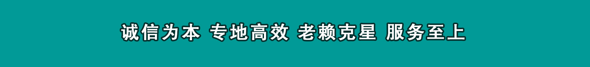 清镇收帐公司